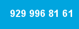 929 996 81 61